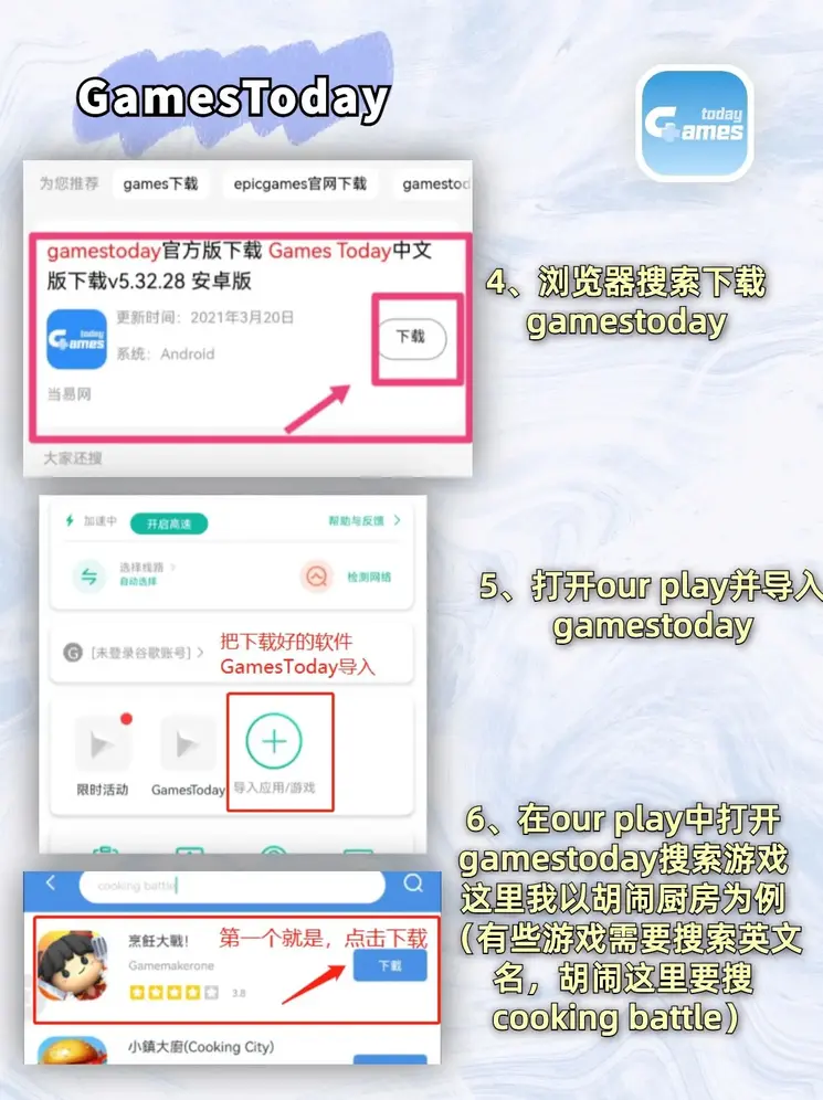 爱游戏网站截图2