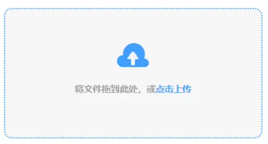爱游戏网站使用讲解 - 添加文件